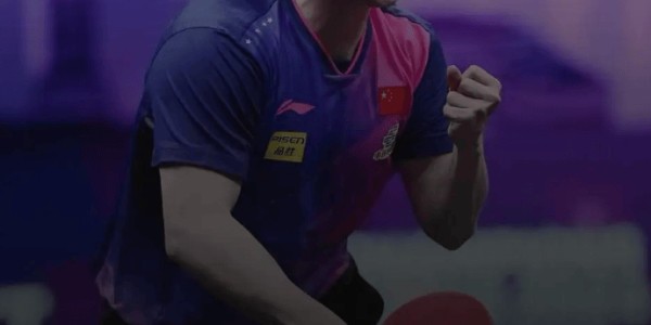 对比！林高远梁靖崑仅打欧冠，樊振东全勤德甲，球迷：真・留洋还是镀金？